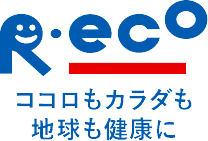 R・eco